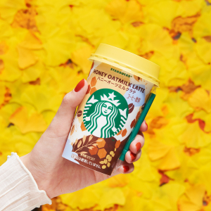 スタバ新作「ハニーオーツミルクラテ」期間限定で発売、秋に心落ち着くやさしい味わい
