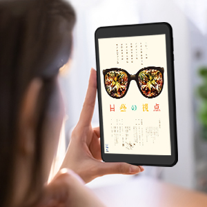 【2021年】人気メーカーのおすすめタブレット13選を詳しく紹介!