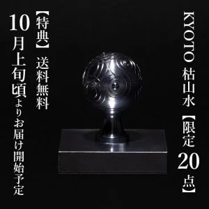 これぞダンディズム!男の美学を追求した“感性を刺激する”シューキーパーヘッド