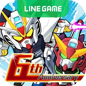 「LINE: ガンダム ウォーズ」祝・6周年!6周年を記念した6大キャンペーンを開催!1日最大110連の無料ガシャや、選べる編成セットのプレゼント等を実施!