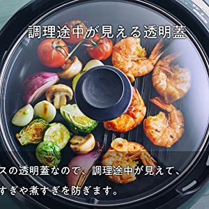 ホットプレートのおすすめ18選!おしゃれで人気製品ご紹介!