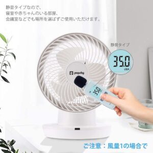 エアコンの効率が上がるサーキュレーターの使い方とは？おすすめ製品もご紹介！