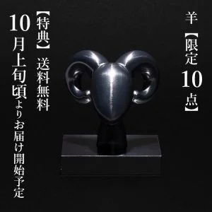 これぞダンディズム!男の美学を追求した“感性を刺激する”シューキーパーヘッド