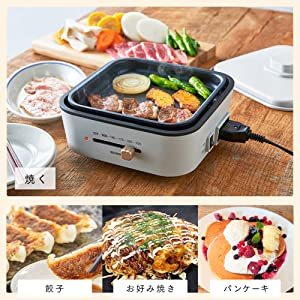 ホットプレートのおすすめ18選!おしゃれで人気製品ご紹介!