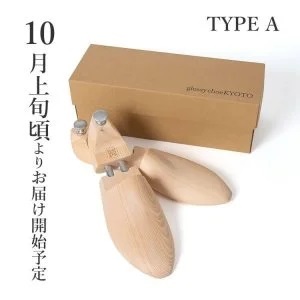 これぞダンディズム!男の美学を追求した“感性を刺激する”シューキーパーヘッド