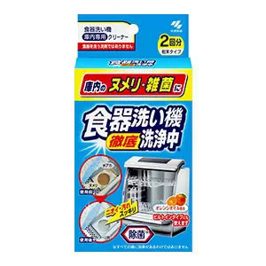食洗機が臭い! 原因と対策を徹底解説