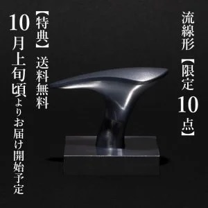これぞダンディズム!男の美学を追求した“感性を刺激する”シューキーパーヘッド