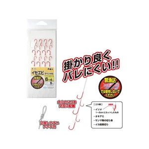 あの伊勢海老を釣りあげよう!仕掛け作りや場所など釣るためのコツを大公開!