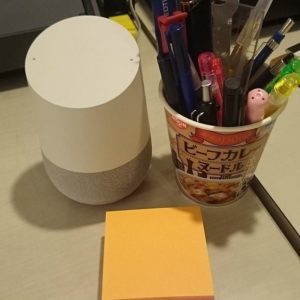 Googleのスマートスピーカー「Google Home」を徹底解説!