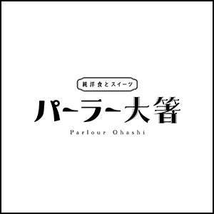一つ星シェフの鳥羽周作がデータを元に開発した「贅沢いちごとマスカルポーネクリームのふわとろフレンチトースト」。渋谷のパーラー大箸にて4/17(月)より提供開始