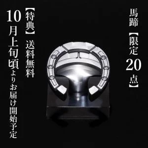 これぞダンディズム!男の美学を追求した“感性を刺激する”シューキーパーヘッド