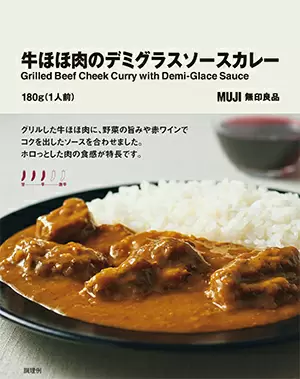 「無印良品 銀座」リニューアルオープン、「MUJI Diner」「MUJI Bakery」など「食とキッチン」を中心に