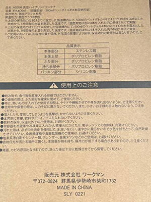 ワークマンのクーラーボックス・真空ハイブリッドコンテナとは？小型でも保冷力最強！