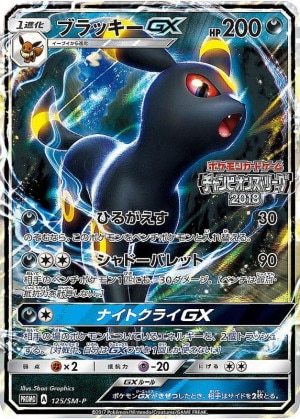 【ポケモンカード】ソード&シールド買取相場価格を徹底解説！おすすめ買取店を紹介！