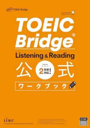 社会人のための英語の学び直し法、まず自分にあった目標を定めるところから