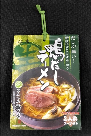 【ロフト】銀座ロフトに、インスタントラーメンが大集合！「銀座二丁目ラーメン横丁」開催！本格気分が味わえるラーメン鉢や調理道具も