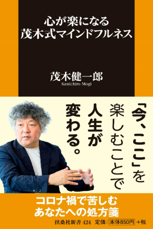 GW明けが憂鬱？「5月病かも…」と思ったら手に取りたい『不安な気持ちに向き合うための本』5選