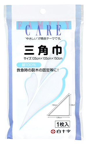 【保存版】登山時のファーストエイドキットの中身まとめ。緊急時の対応方法も解説！