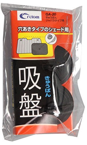 車中泊をもっと快適に！体験から得たアイデアをご紹介！