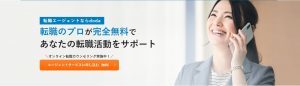 ストレスのない仕事ランキングTOP15！精神的に楽な仕事はある？