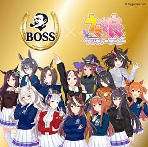 「ＢＯＳＳ」が「ウマ娘 プリティーダービー」とコラボ！コラボを記念して、「ウマ娘ボスジャン」が新登場!!