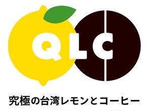 【日本初上陸！】YouTuberヒカルも絶賛の新商品「究極の台湾レモンとコーヒー」を発表
