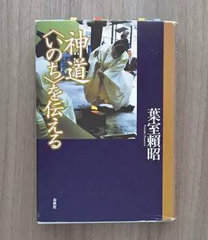 「ひきこもり帰宅部」だったことが本に親しむ人生につながった――357人目（上）