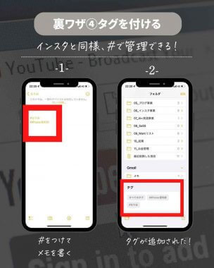 iPhoneの「メモアプリ」裏技7選が超役立つと話題 – PW設定やスキャンが可能って知ってた？