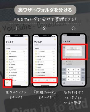 iPhoneの「メモアプリ」裏技7選が超役立つと話題 – PW設定やスキャンが可能って知ってた？