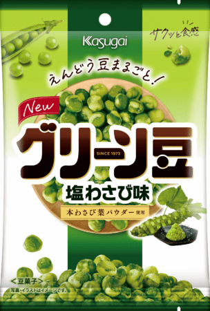 “グリーン豆” 50年目のリニューアル!GReeeeNとのコラボレーション企画スタート