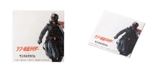 【庵野秀明監督の最新作映画『シン・仮面ライダー』とサンマルクカフェのコラボレーション！チョコクロスリーブ・チョコクロBOXをオリジナルデザインに！更にオリジナルコースター・付箋をプレゼント！！】