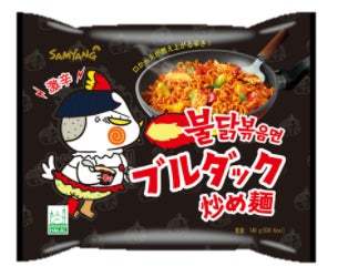 カフェランテ「韓国フェア」４月３日から開催