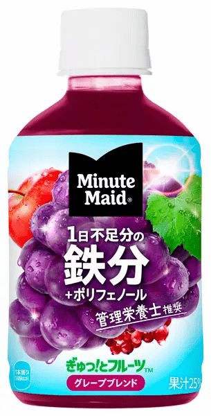 新シリーズ「ミニッツメイド ぎゅっ！とフルーツ」が発売　1日不足分の「鉄分」や「食物繊維」をぎゅっ