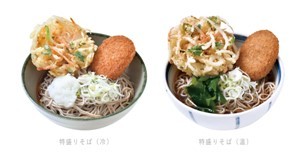 【箱根そばが埼玉初出店！！】「箱根そば　大宮ラクーン店」８月２６日（土）開店！オープン記念メニュー『特盛りそば』を３日間販売