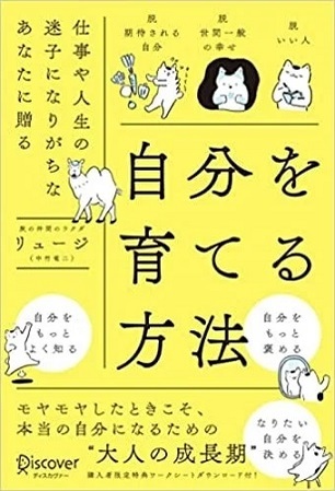 GWはキャリアを考える絶好の機会？「そろそろ転職かな」と思ったら読みたい『キャリア本』5選