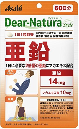 AGA対策に「亜鉛」は効果がある？効果的な摂取方法を徹底解説！