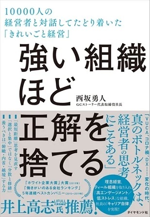 会社を立ち上げるには、何をすればいい？「起業の一歩を踏み出すための最新情報」5選をご紹介