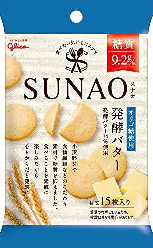 低カロリーで太りにくい！ダイエット中におすすめのお菓子を厳選紹介！