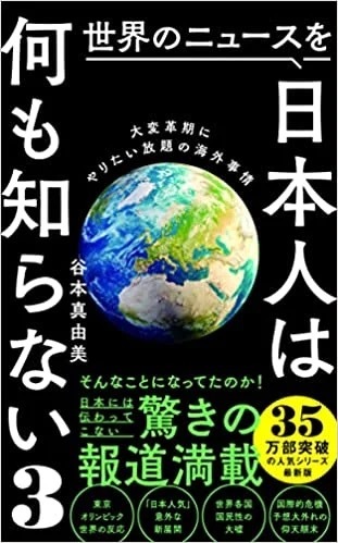 【めいろまさんインタビュー⑥】日本人とイギリス人の仕事観の違いを聞いてみました。