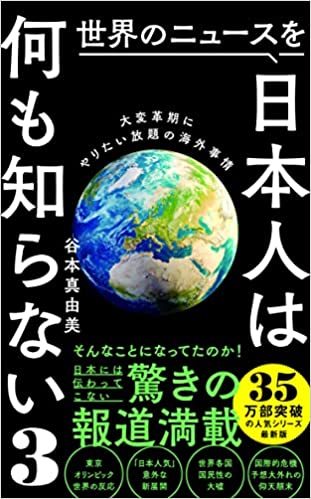 【めいろまさんインタビュー①】3年ぶりの日本は「なんでまだこんなに会社に行ってるの？」
