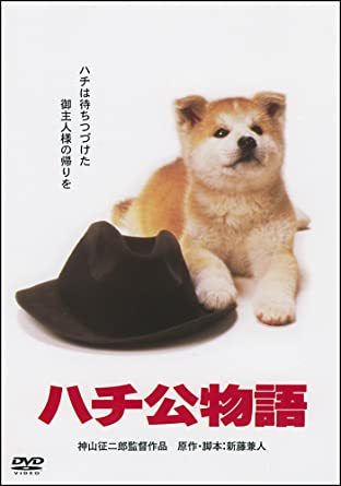 ペットが登場するおすすめドラマ・映画！感動や笑いがある犬と猫が題材の作品を紹介