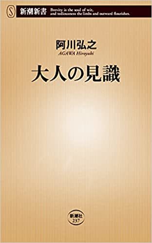 「学級閉鎖ラッシュ」は大人の軽躁さが招いた人災 --- 高梨 雄介