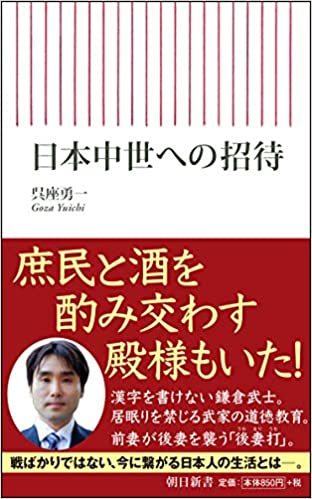 Amazonカスタマーレビューの悩ましさ