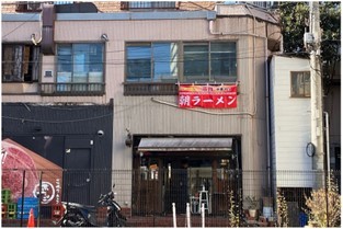 東京に藤枝の朝ラーメンが進出！『まる藤ラーメン 下北沢』1月20日から3月24日まで期間限定オープン