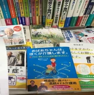 経験者が語る：家族をヤングケアラーにさせないヒント