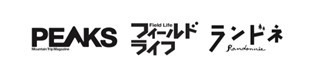 9月17日・18日に、都市型キャンプ＆食フェス「YOKOHAMA CRAFT CAMP 2022」が開催決定！