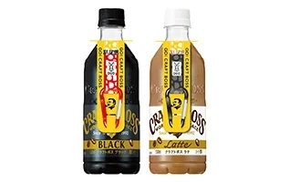 ボスと外へ！「クラフトボス」コーヒーシリーズ リニューアル“注ぎたてクリアな味わい”がさらに進化 ラベルに秘密が！？飲み終わると出てくる９種のラベルデザイン