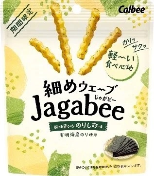 「Jagabee」史上初！細めウェーブカットで“カリッサクッ”の軽～い食べ心地『細めウェーブJagabee　風味豊かなのりしお味』