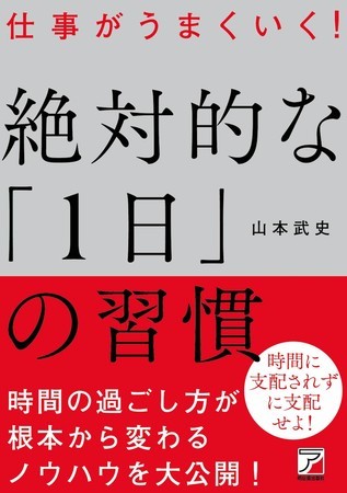 きっと変われないって思いこんでいない？今年こそ試したい「自分を変えるための本」まとめ