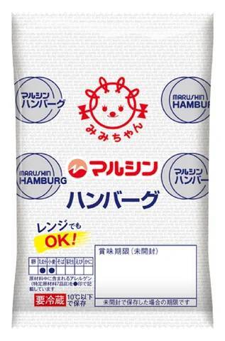 シリーズ初コラボ！累計500万食突破の「だけ弁当」　第10弾は「だけ弁当（マルシンハンバーグ）」